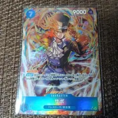 サボ ONE PIECEカード 神の島の冒険 OP15-046 SR パラレル