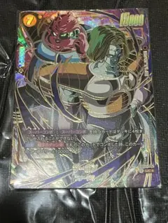 フュージョンワールド 1stアニバーサリーセット ザーボン