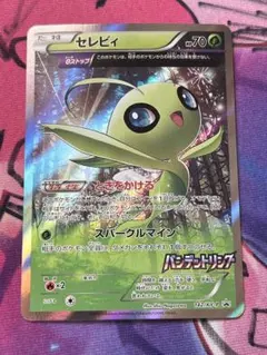2026年最新】バンデットリング セレビィの人気アイテム - メルカリ