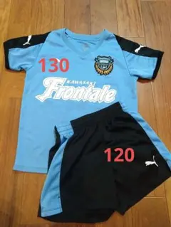 フロンターレ スクール ウェア 上下セット120/130