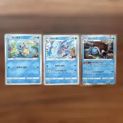 b575 ポケモンカード カメックス カメール ゼニガメ - メルカリ