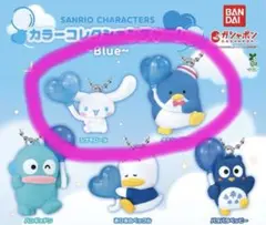 サンリオキャラクターズコレクションチャーム ブルー／シナモロール＆タキシードサム
