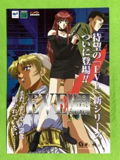 劇場版 前売り特典 頭文字D高橋兄弟 クリアポスター 新品未使用 - メルカリ