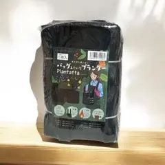 不織布プランター　７ガロン　５枚入　植木鉢　寄せ植え　家庭菜園　園芸　鉢カバー