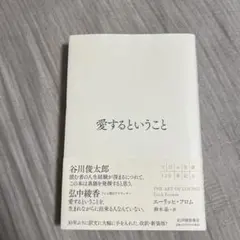 Item thumbnail for item 5f92aa73-a97f-4411-bbc1-6a8dc779adbe