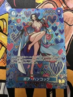 けんさん専用　ワンピースカード　ボア・ハンコック sp