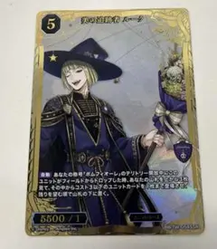 ツイステ　ツイステッドワンダーランド　ルーク　SSR