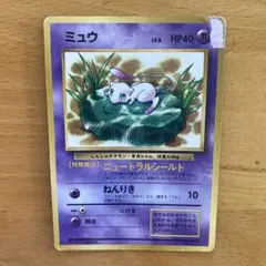 2025年最新】ミュウ コロコロの人気アイテム - メルカリ