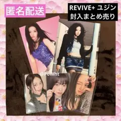 2026年最新】IVEユジンの人気アイテム - メルカリ