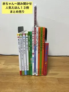 2026年最新】くもんのすいせん図書の人気アイテム - メルカリ