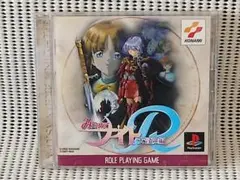 PSソフト　みつめてナイトR 大冒険編