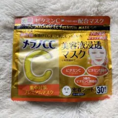 メラノCC 集中対策 プレミアムマスク 30枚入のサムネイル