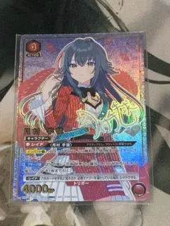 2026年最新】ユニオンアリーナワンバトルカップの人気アイテム - メルカリ