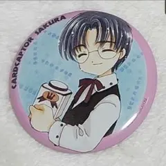 2025年最新】さくらフェスティバル2000の人気アイテム - メルカリ