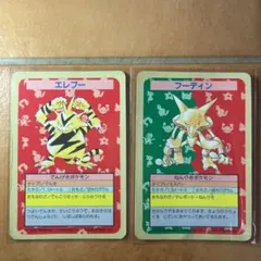 ポケモンカード トップサン　裏青　No.エラー