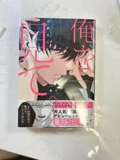 Item thumbnail for item 4d59ed84-5727-439f-b8ce-f4388260b157