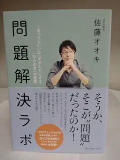 Item thumbnail for item b53a6dda-a7d2-43e4-a241-8a4ce666465d