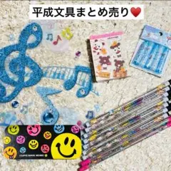 平成当時物　クラックス　サンエックス　文房具　まとめ売り　キャップ　鉛筆　下敷き