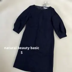 美品ナチュラルビューティーベーシック ワンピース 洗える Sサイズネイビー