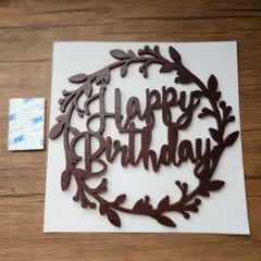 木製 ウッドバナー ウッド ガーランド バースデー 誕生日 リーフサークル