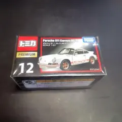 クリアケース付【廃盤】 トミカプレミアム ポルシェ911 カレラ RS 2.7のサムネイル