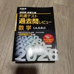 Item thumbnail for item c99c66e3-d57c-44ca-adbd-fb71f7af5bdc