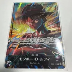 ONE PIECE カードゲーム モンキー・D・ルフィ vol.5