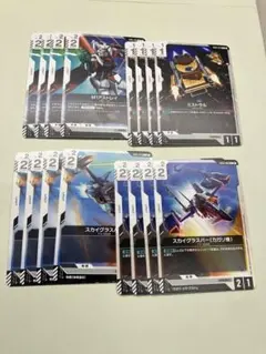 ガンダムカードゲーム　第1弾　三隻同盟　デッキパーツ　白　16枚　即購入OK