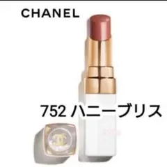 CHANEL ROUGE COCO BAUME 752 ハニー ブリス