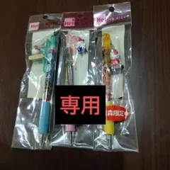 【ハッピー様専用】Hello Kittyご当地 ボールペン 3本セット