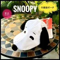 新品スヌーピー SNOOPY 巾着袋ポーチ ふわふわ素材ピーナッツPEANUTS