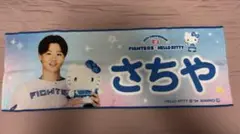 田宮裕涼 ハローキティ コラボタオル - メルカリ
