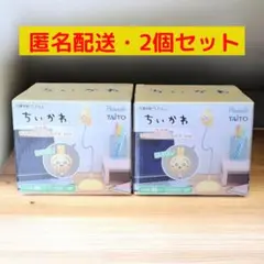 ちいかわ うさぎ USBスタンドライト 2個セット TAITO 未開封