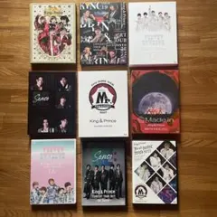 キンプリ　ライブ　Blu-ray　DVD ９本セット