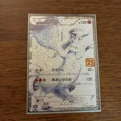 レシラム P プロモカードパック 25th ANNIVERSARY