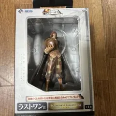 ワンピース シャンクス ラストワン賞 スペシャルカラー