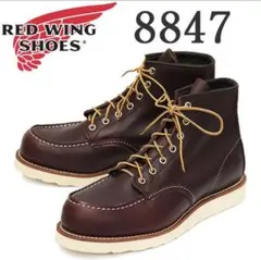 RED WING 8180 6-INCH CLASSIC MOC 丸の内 - メルカリ