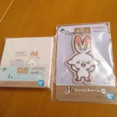 ポケピース　ヒバニー　ワッペンチャームとメモパッド