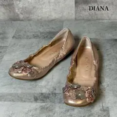 DAIANA　ダイアナ 花装飾 フラットシューズ　ピンクシルバー　22 R125