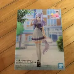 ウマ娘 メジロマックイーン フィギュア