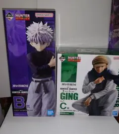 一番くじ HUNTER×HUNTER フィギュア2種セット