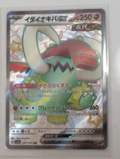 2026年最新】イキリンコex srの人気アイテム - メルカリ