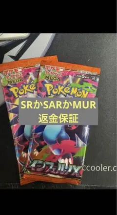 るな様 リクエスト 2点 まとめ商品