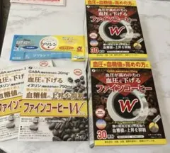 ファイン ファインコーヒーW 70本分 グリシン+付きのサムネイル
