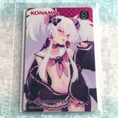 グリムアロエ e-amusement pass 2枚セット ボンバーガール - メルカリ