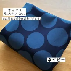 ちび太様 リクエスト 2点 まとめ商品