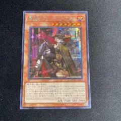 2025年最新】黒魔女ディアベルスター 25 アジアの人気アイテム - メルカリ