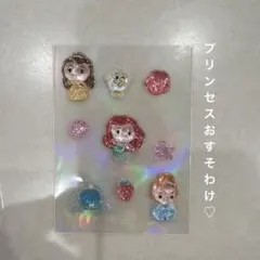 ボンボンドロップ　プリンセス　正規品　おすそわけセット