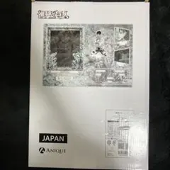 進撃の巨人　ジオラマアクリルスタンド　リヴァイ　アニーク