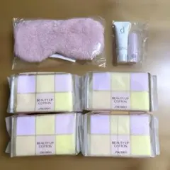 資生堂 ビューティーアップコットン dプログラム d program トライアル